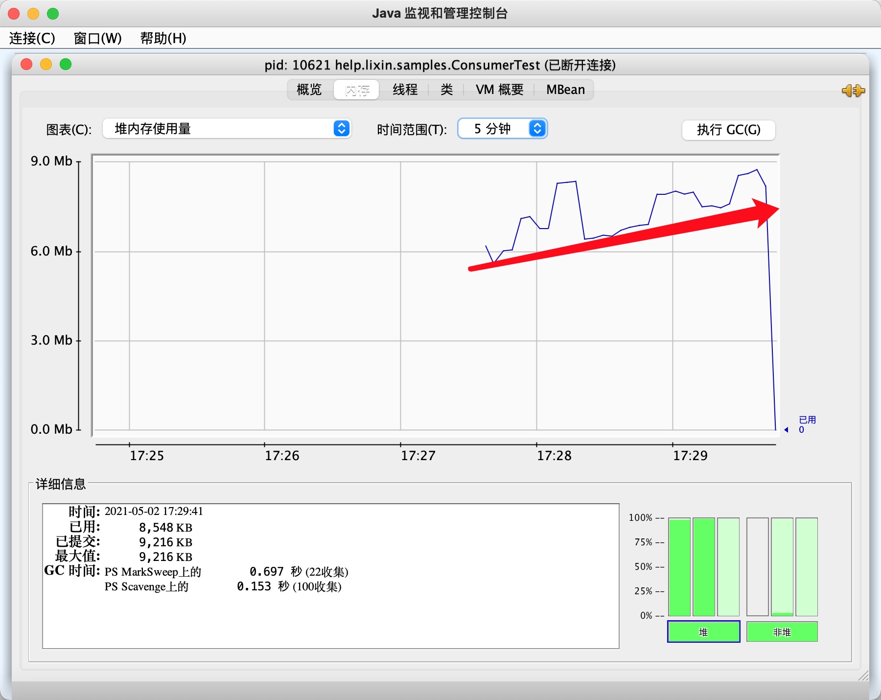 "jconsole 监控 oom"