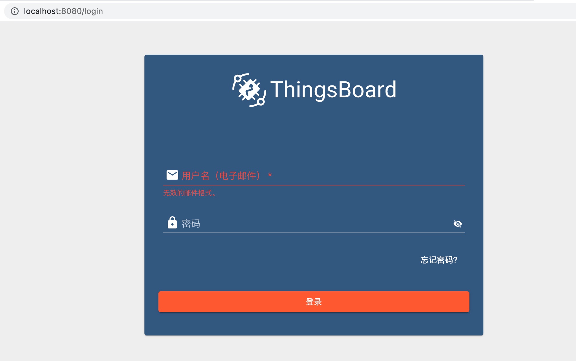"ThingsBorad 登录页面"
