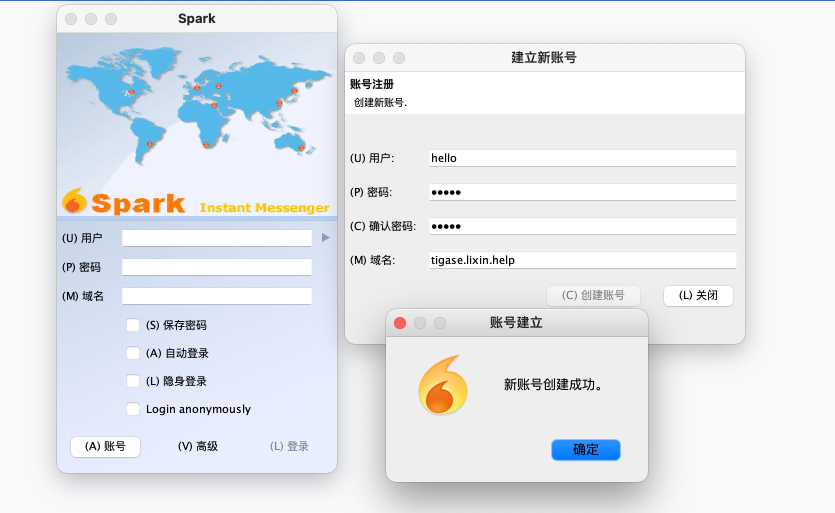 "Spark创建用户"